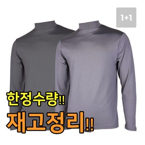 1+1 약기모 반폴라 티셔츠 기모 반목티 무지 기능성 작업복 겨울