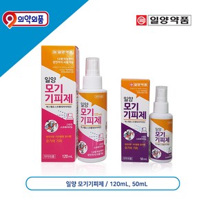 모기기피제 일양 스프레이타입 벅스제로, 50ml, 1개