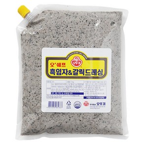 오쉐프 흑임자&갈릭드레싱 1kg