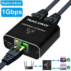 Navceke RJ45 분배기 커넥터 어댑터 1-2 웨이 랜 이더넷 분배기 기가비트 커플러 노트북 네트워크 케이블 연결 1 GB, Black, 1개