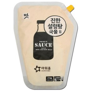 [먹깨비네] 아워홈 진한설렁탕국물 2kg 사골농축액, 아워홈진한설렁탕국물2kg, 1개