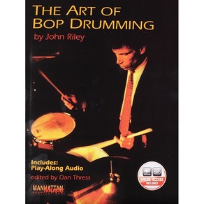 밥 드럼 교재 The At Of Bop Dumming 존 라일리 John Riley [00-MMBK0056CD]