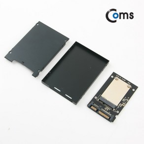 COMS 2.5형 SATA 변환 컨버터 케이스 mSATA to SATA 22P 가이드 HB679