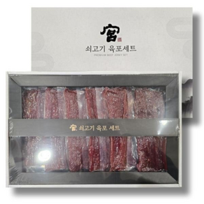 궁 쇠고기육포 선물세트, 510g, 1개