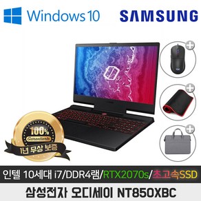 삼성 오디세이 NT850XCJ-XC716 I7-10750H/DDR4 16G/SSD512/RTX2070 SUPER/15.6인치/WIN11프로, WIN11 Po, 16GB, 512GB, 블레이드 블랙