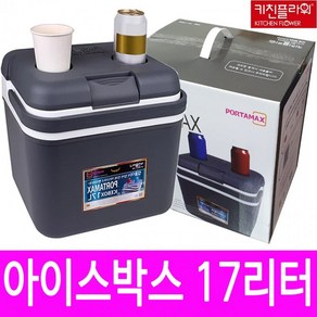 키친플라워 아이스박스