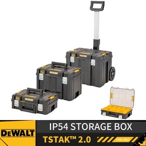 2.0 DWST83346-1-23 DWST83347-1-23 IP54 보관함 DWST83345-1-23 Dewalt TSTAK™DWST82968-1-23, 2)DWST83345-1-23, 1개