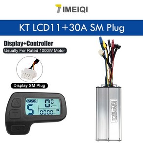 전기 자전거 Ebike KT LCD3 LCD7U 허브 휠 변환 15A17A22A25A30A, 19.30A LCD11, 1개