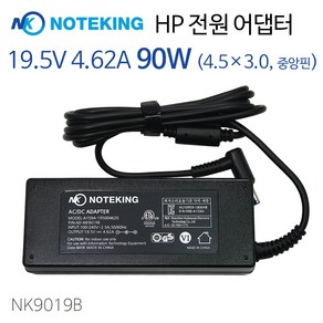 노트킹 HP 노트북 19.5V 4.62A 90W 호환 충전기 외경4.5mm 블루팁, AD-NK9019B, 1개