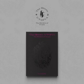 [CD] 포레스텔라 (Forestella) - [The Bloom : UTOPIA] The Borders of Utopia : 첫 번째 싱글앨범