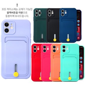 페블 갤럭시S24플러스 S926N S24+ 5G 전용 고급스러운 컬러 카드 2장 수납 핸드그립 스트랩 범퍼 휴대폰 케이스