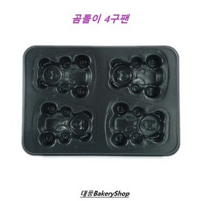 대풍BakeyShop 곰돌이4구팬, 1개