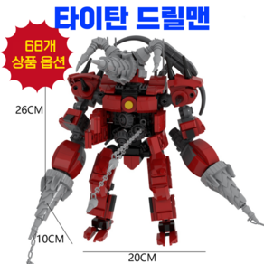 리빙대장 스키비디 토일렛 피규어 블록, 38. 타이탄 드릴맨 (D), 1개