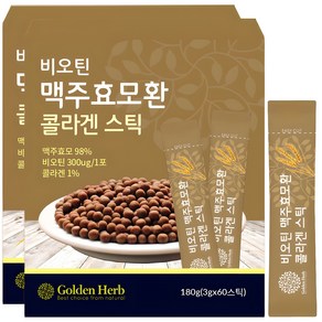 골든허브 비오틴 맥주효모환 콜라겐 스틱, 180g, 2개