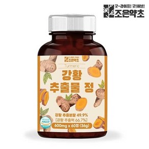 조은약초 레몬버베나 추출물 정 식약처 HACCP 인증 600mg x 60정, 1개, 단품, 36g