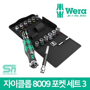 Wea 베라 8009 자이클롭 드라이버 포켓세트 004284, 1개