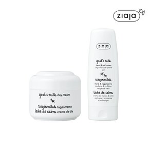 지아자 산양유 데이크림 50ml + 산양유 핸드크림 80ml