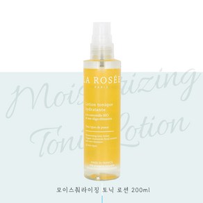 [국내배송] 라로제 모이스춰라이징 토닉 로션 200ml 멀티토너, 1개