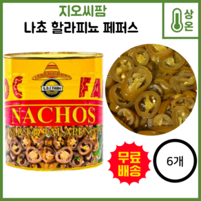 지오씨팜 할라피뇨 슬라이스, 3kg, 6개