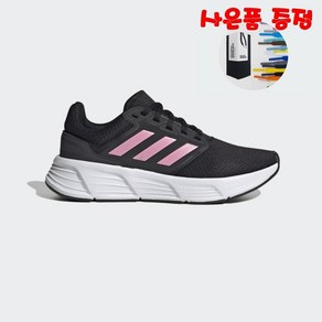 아디다스 런닝화 갤럭시 6 헬스 운동화 adidas Galaxy 6 IE8149 (사은품 증정)