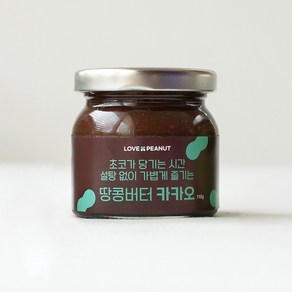키토초코잼 무설탕 무가당 초코스프레드 / 땅콩버터 카카오110g [원산지:국산], 땅콩버터 카카오, 1개, 110g