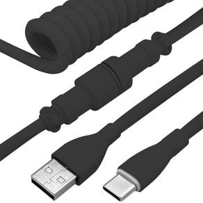 8K 고속 USB A to C타입 키보드 스프링 항공 케이블 패브릭, 1개, 블랙, 3m