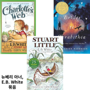 겨울 방학 원서 묶음 IBT 추천 (chalotte's web The Hobbit hay potte 등등), 뉴베리 EB White 묶음