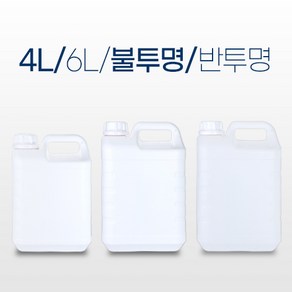 고밀도 PE 용기 말통 4L 6L 생수통 캠핑용물통 대용량 사각 말통, 4L 불투명, 1개