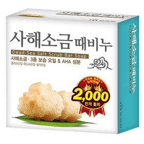 무궁화 사해소금 때비누 목욕비누, 90g, 9개