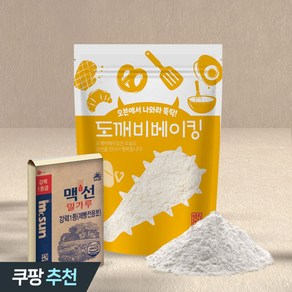 맥선 밀가루 강력1등 제빵전용분 1kg 소분 베이킹 재료, 1개