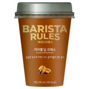 바리스타룰스 카라멜 딥 프레소 250ml*20개, 20개, 250ml