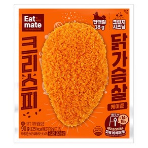 [랭킹닭컴] 잇메이트 크리스피 닭가슴살 케이준, 5개, 90g