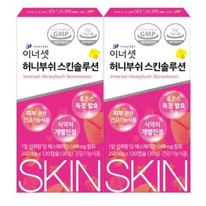 [휴온스N 공식] 이너셋 허니부쉬 스킨솔루션, 120정, 2개