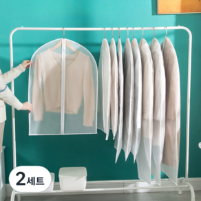 위노라 반투명 지퍼형 먼지방지 프리미엄 옷 커버 5p, 2개, 5개입