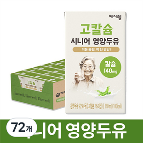 케어웰 고칼슘 시니어 영양두유, 140ml, 72개