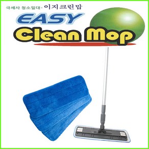 YED 이지크린맙밀대걸레 0540, 스카이블루, 1개