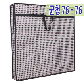 남원공방 교자상커버 상커버 모음, 군청, 1개