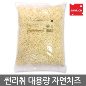 썬리취 모짜렐라 골든 피자치즈, 2.5kg, 1개