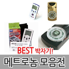 삼익 인텔리 고급 메트로놈(+튜너기능 탑재), 인텔리 IMT-301(튜너+박자기), 1개