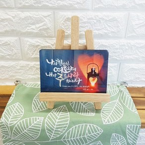 [데코헤븐리] 캘리말씀액자DA0065- 나의 힘이신 여호와여