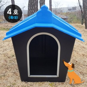 플라스틱 개집4호(특대), 추가배송비 1개, 1개