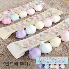 [한설한복]560.M부드러운파스텔색상의유아동 아기돌띠