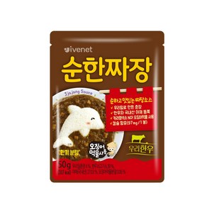 [아이배냇] 베베 순한 짜장 아기간식 사은 행사 [3만+사은품 증정], 1개, 순한 짜장 1개