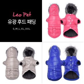 레오펫 애견 강아지옷 유광 후드 방수방풍 패딩, 블루, 1개