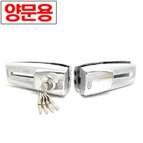 [키토피아] 양문용 보조키 에이스 싸이크론, 1개