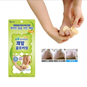 발냄새집중케어 쾌발 클로버링 120매