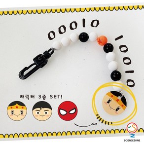 사이언스존 [렛츠언플러그드-이진수 비즈 아트 5인용] SW AI교육 과학실험키트 학습교구세트