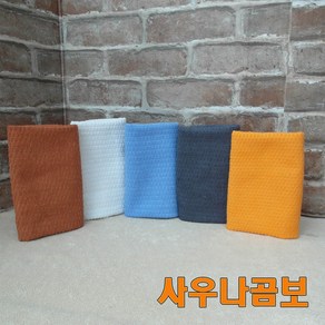 승원타올 사우나곰보 타올 타월 수건 호텔 모텔 헬스 도매 무료인쇄 국산곰보 욕실타올 세면타올 미용실 휘트니스 송월타올 핸드타올 수건인쇄 수건공장, 파랑, 1개