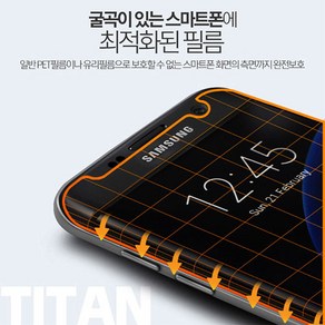 타이탄 TPU 3D 곡면 풀커버 보호필름, 2개