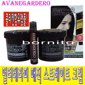 아방가드로)민들레 멀티 테라피 매직 스트레이트 크림 파마약, 1개, 200ml